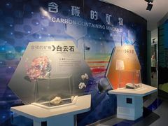 -中国杭州低碳科技馆