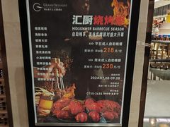 -坪山格兰云天国际酒店-汇厨自助餐厅-亲子-聚餐