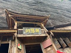 -青城山