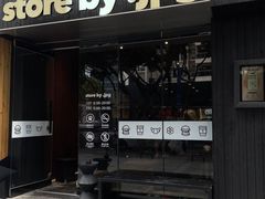 门面-JPG canteen(广州寺右公馆店)