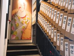 -熊藏居酒屋(kkone店)