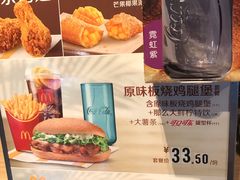 -麦当劳(番禺信联大厦店)