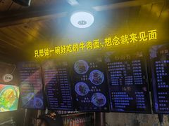 -金杨拉面王小吃面馆·牛三宝面·红烧牛肉粉