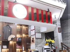 -民信老铺(双皮奶博物馆店)