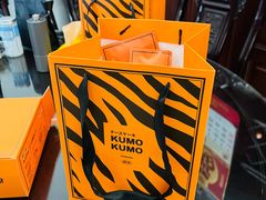 -KUMO KUMO甜品·冰淇淋(深圳壹方城店)