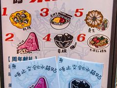 -唔止卤嘢·潮州菜(鹭江店)