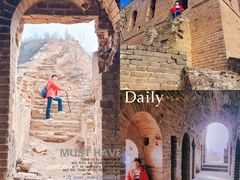 -蟠龙山长城景区