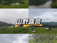 -玉渡山自然风景区
