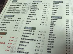 菜单-龙虾风暴(松江店)