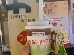 -炖物24章·顺时轻养茶(杭州大厦店)