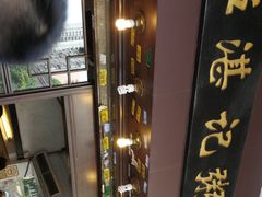 -伍湛记 · 广州老字号(龙津中路店)
