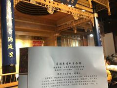 -中国昆曲博物馆