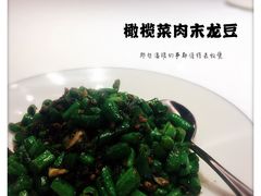 -禾珍珠家常小馆(河南博物院店)