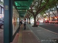 -潮道鱼仔店·潮汕味(长兴路店)
