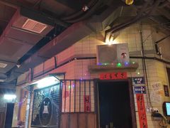 -丹虾|文和友小龙虾·烙锅(陕西路旗舰店)