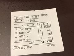 -松阪牛焼肉M(法善寺横丁店)