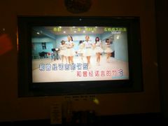 -悦宫量贩KTV(电子街店)