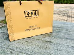 -皇家御河游(紫御湾码头)