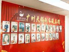 -天鹅到家·保姆月嫂育儿嫂(天河店)