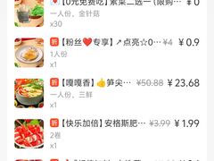 -陆家嘴世纪金融广场