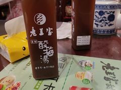 -清真·老兰家(兴善寺西街总店)