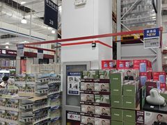 -山姆会员商店(亦庄创意生活广场店)