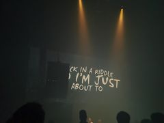 -STEAM电音工厂