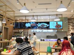 -I-YOU面缘·仁和新城店