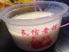 -民信老铺(人民路店)