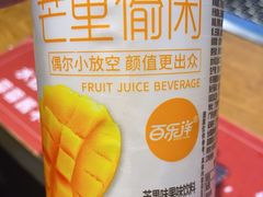 -蚝英雄鲜蚝自助专门店(长楹天街直营店)