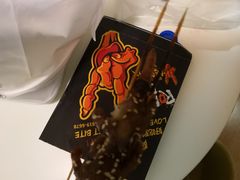 -阿芮烤鸡爪(世纪金源店)