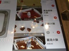 -海底捞火锅(团结桥店)
