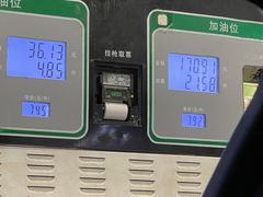 -中国石化(杨思路店)