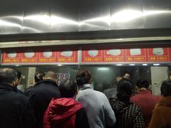 门面-袁大头包子(光华路店)