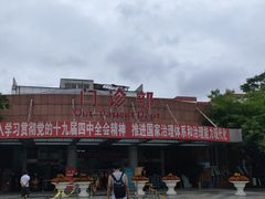-成都市第一人民医院(南区)