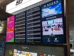-广州白云国际机场-T2航站楼
