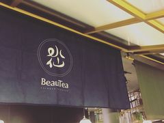 -BeauTea水仙(coco park店)