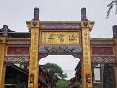 -海窝子古镇