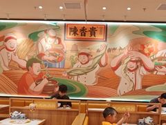 -陳香貴·兰州牛肉面(上海长风大悦城店)