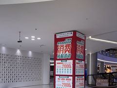-红星美凯龙(上海沪南店)