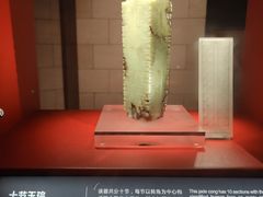 -金沙遗址博物馆