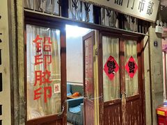 -长沙文和友(海信广场店)