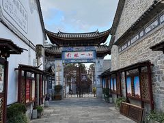 -大理古城
