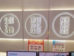 -潮米果蚝烙·潮汕小吃(海乐荟店)
