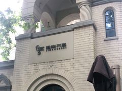 -思南书局·诗歌店