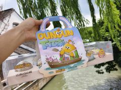 -百年同和·江南点心院(山塘街店)