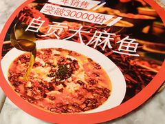 -懒人盐府人家(航天桥店)