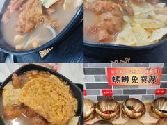 -科巷菜场