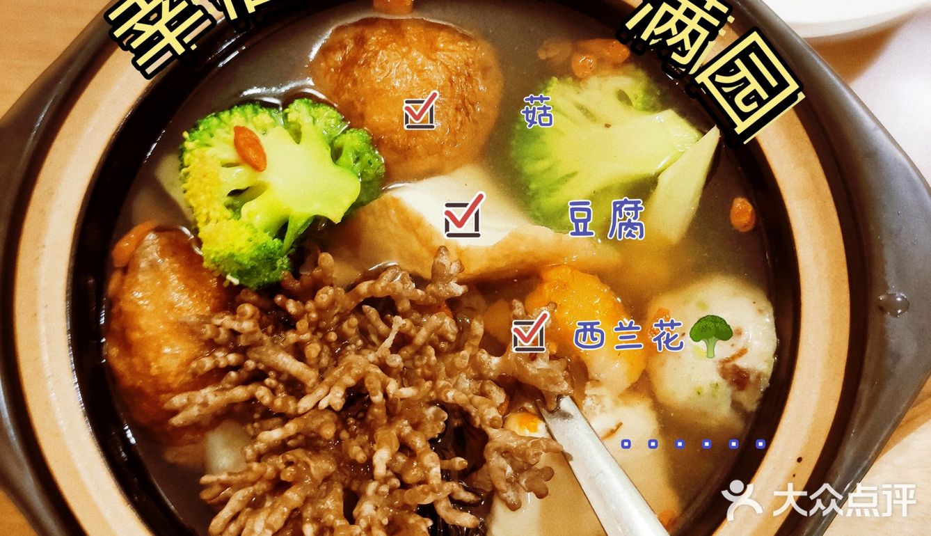 广州探店|素菜原来也可以很美味~