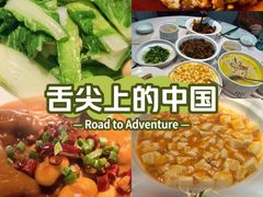 -苏帮袁Sue Cuisine(南开大悦城店)